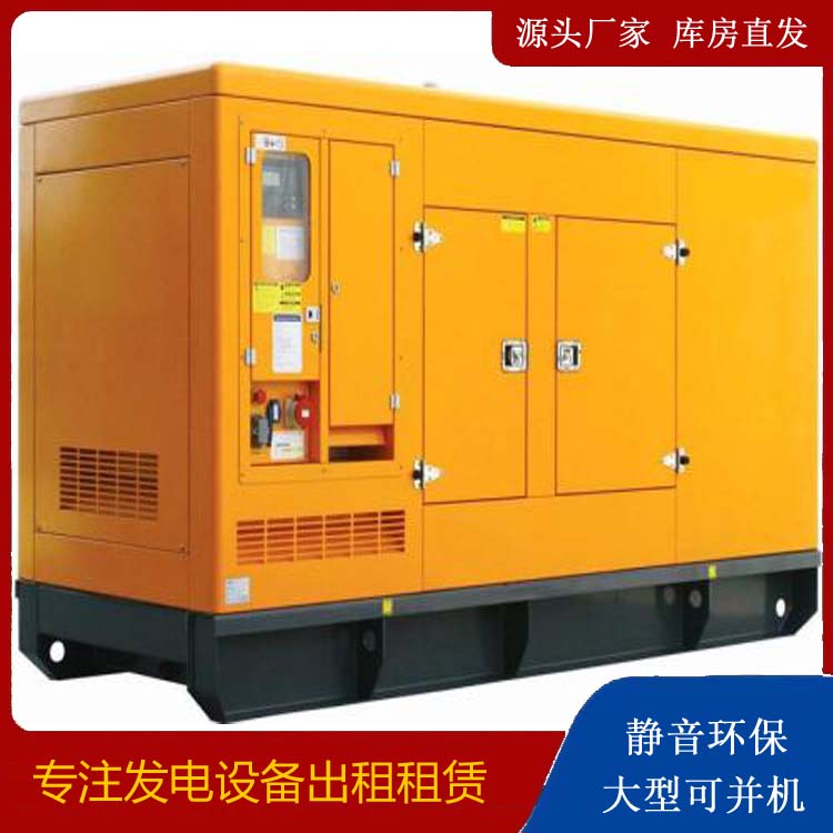 崇明出租发电机要注意损伤柴油发电机的启动方式