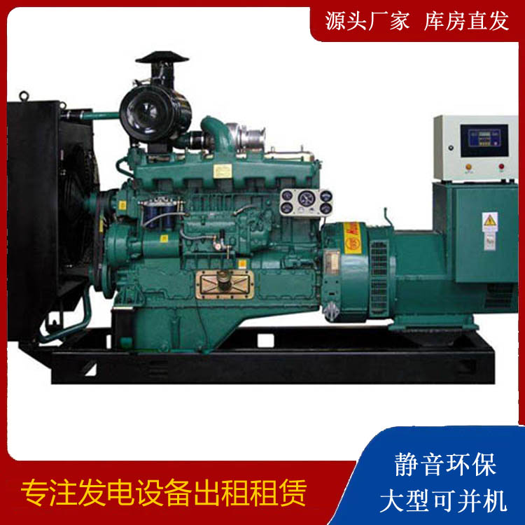 崇明静音发电机出租