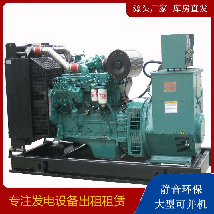 崇明出租发电机教您康明斯发电机怎样开启