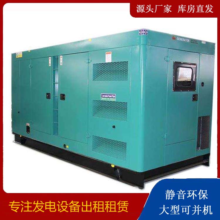 崇明出租发电机康明斯发电机要讲究正确的操作步骤