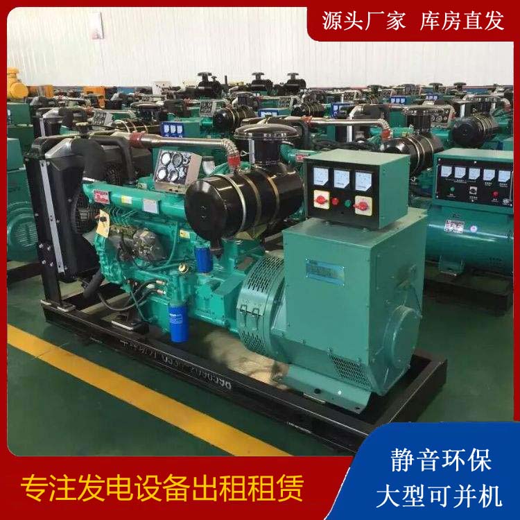 崇明租赁发电机的原理是什么