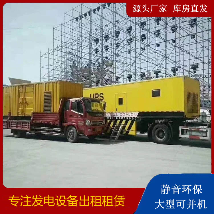崇明有哪些常见的发电机组输出电压类型？